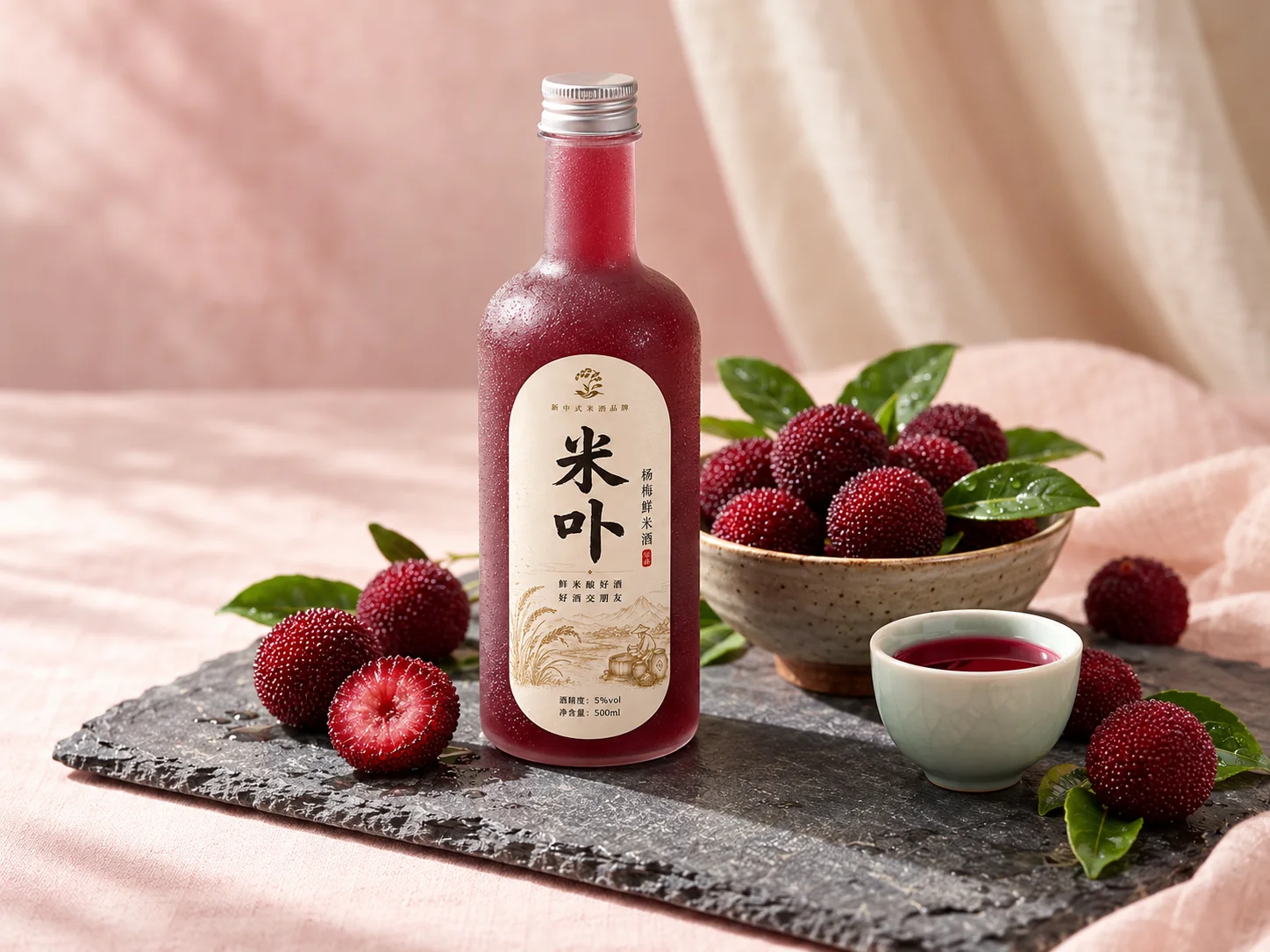 杨梅鲜米酒