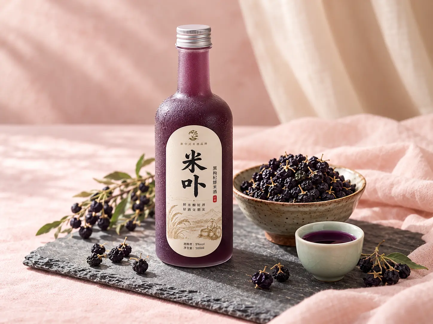 黑枸杞鲜米酒