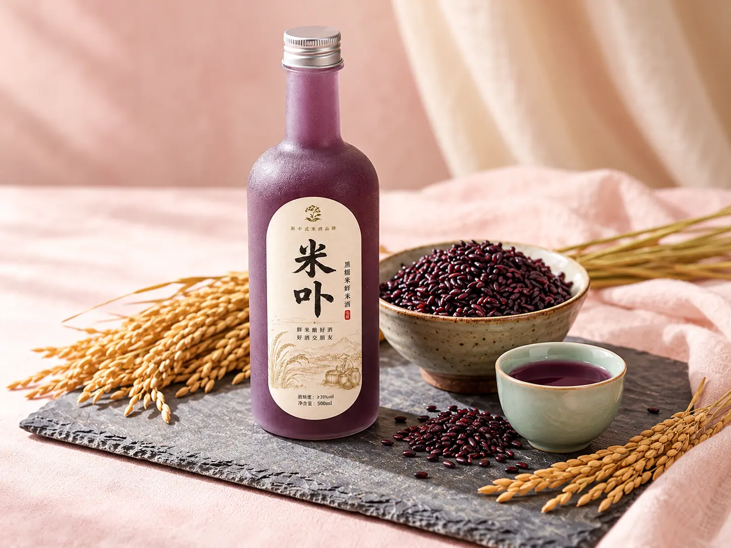 黑糯米鲜米酒