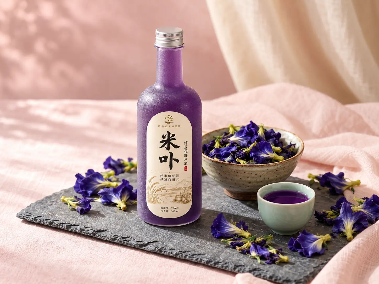 蝶豆花鲜米酒