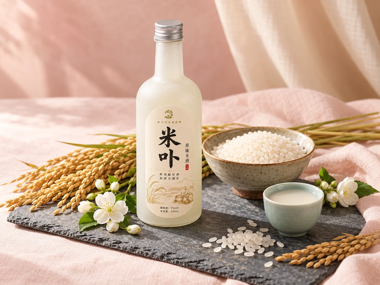 原味鲜米酒