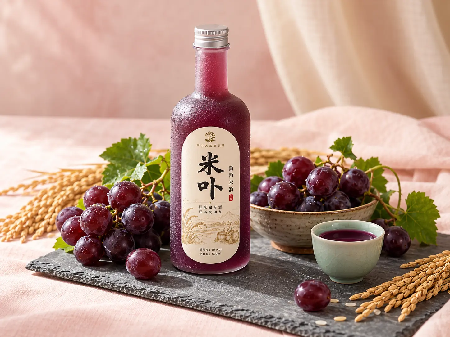 葡萄鲜米酒