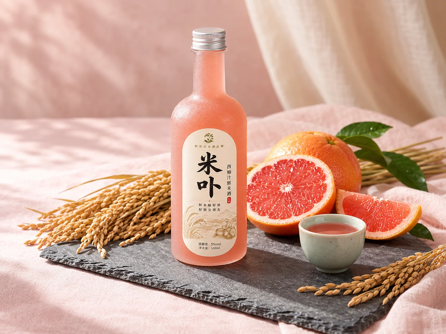 西柚汁鲜米酒
