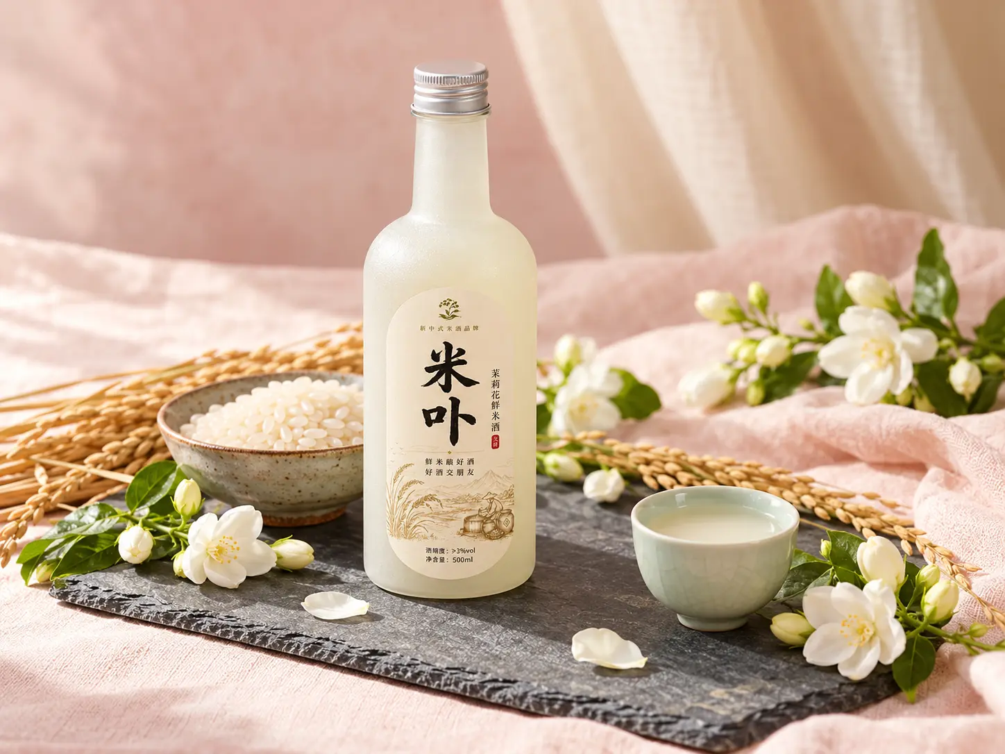 茉莉花鲜米酒
