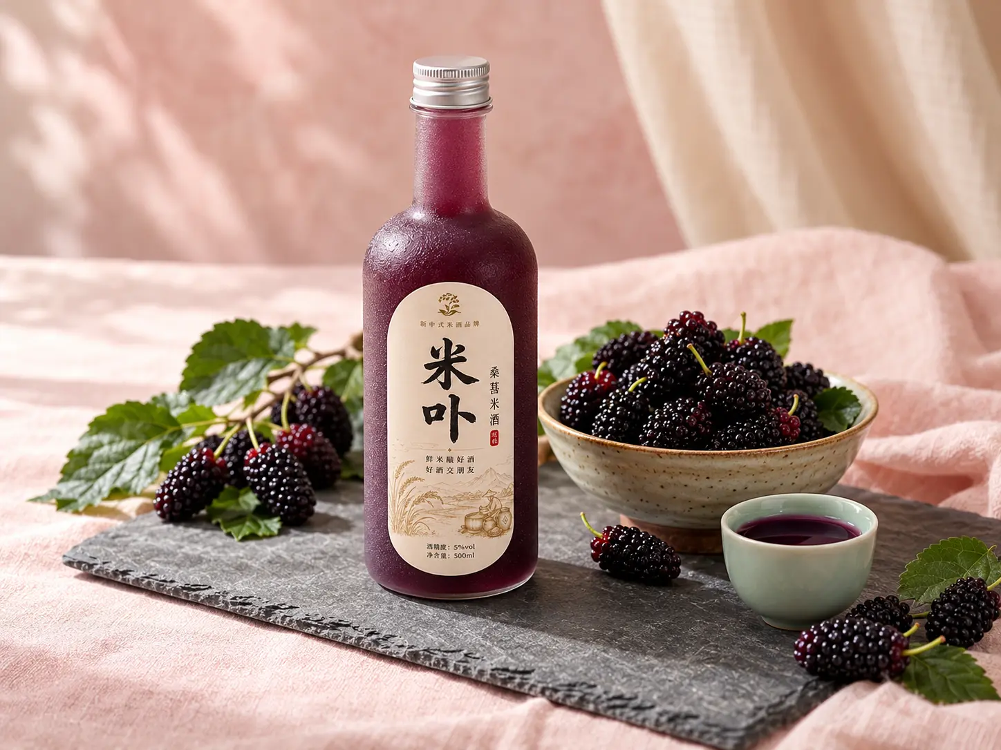 桑葚鲜米酒