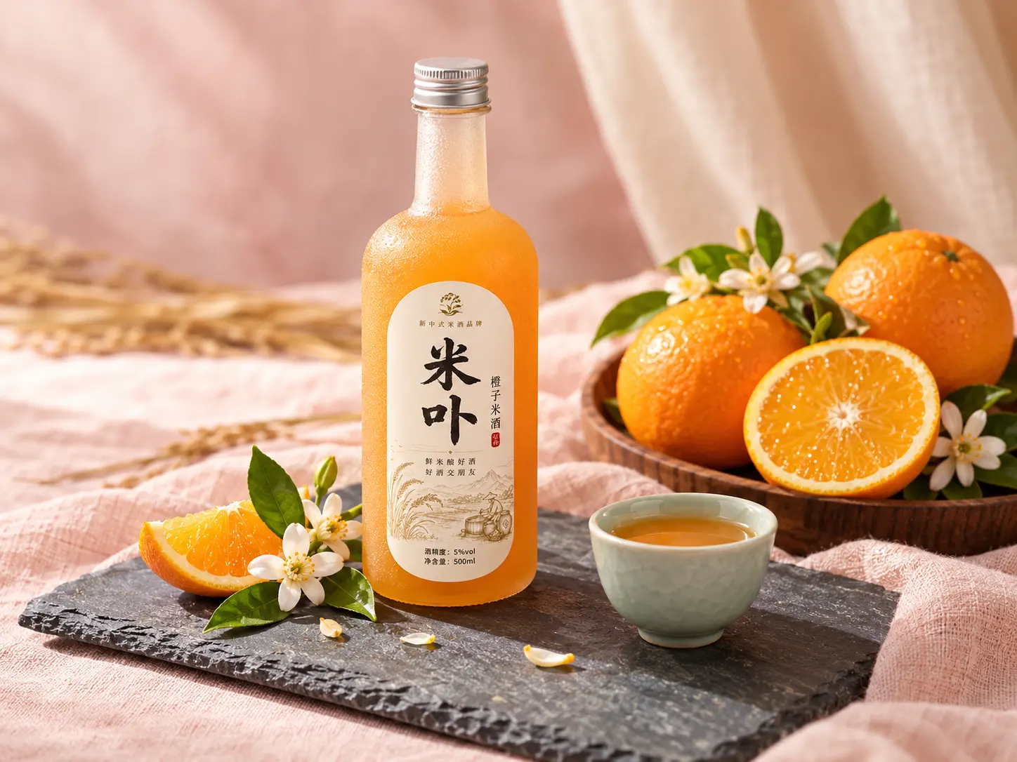 橙子鲜米酒