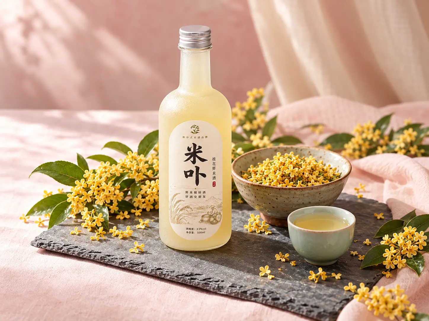 桂花鲜米酒