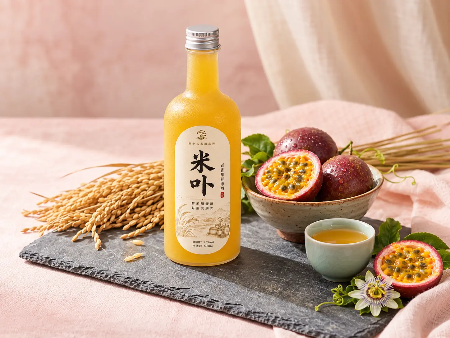 百香果鲜米酒