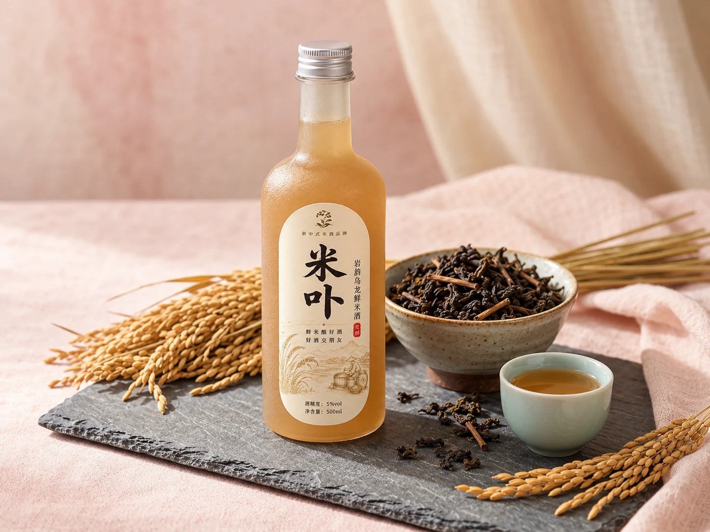 岩韵乌龙鲜米酒
