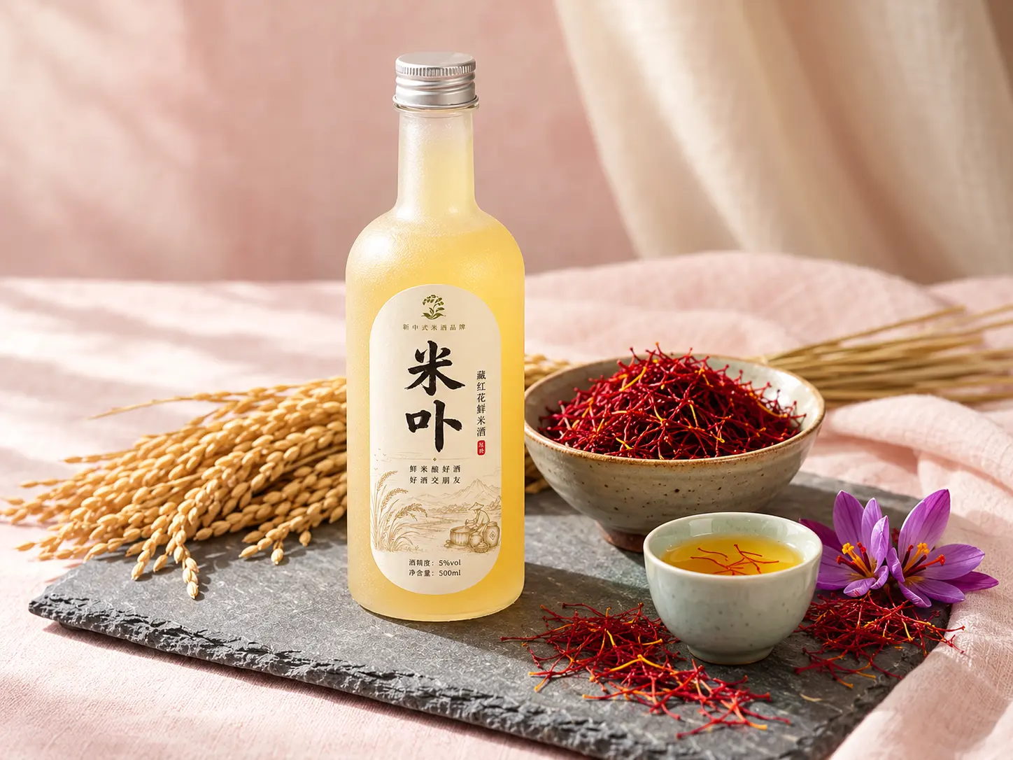 藏红花鲜米酒